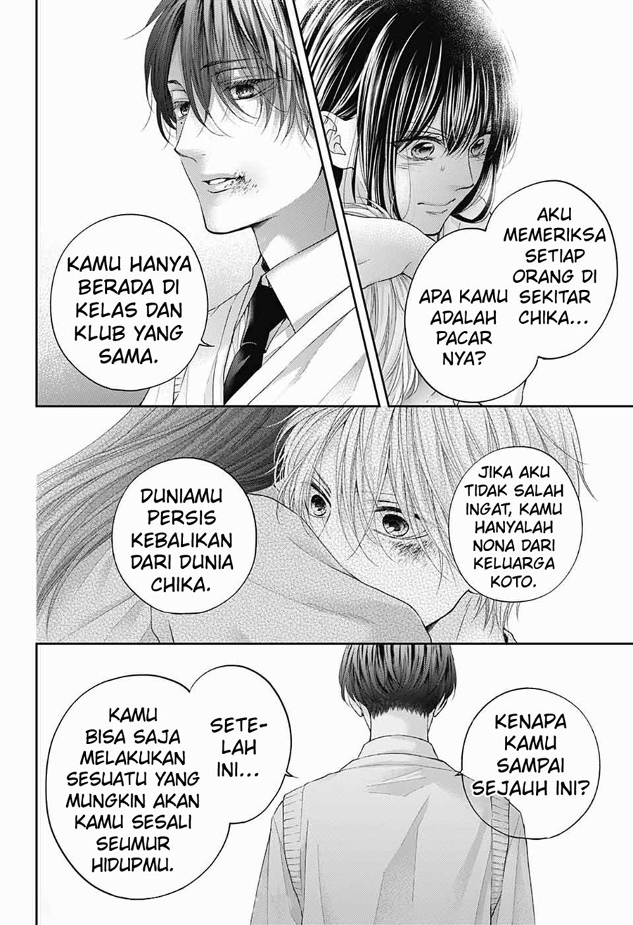 Kono Oto Tomare!